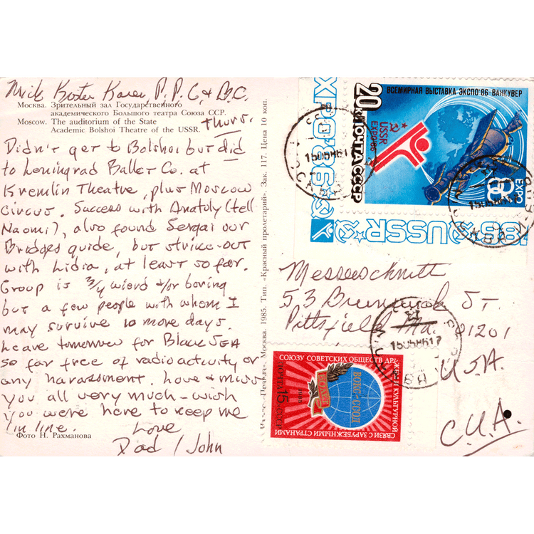 Skeletim Postcard Series by Tim Armstrong 