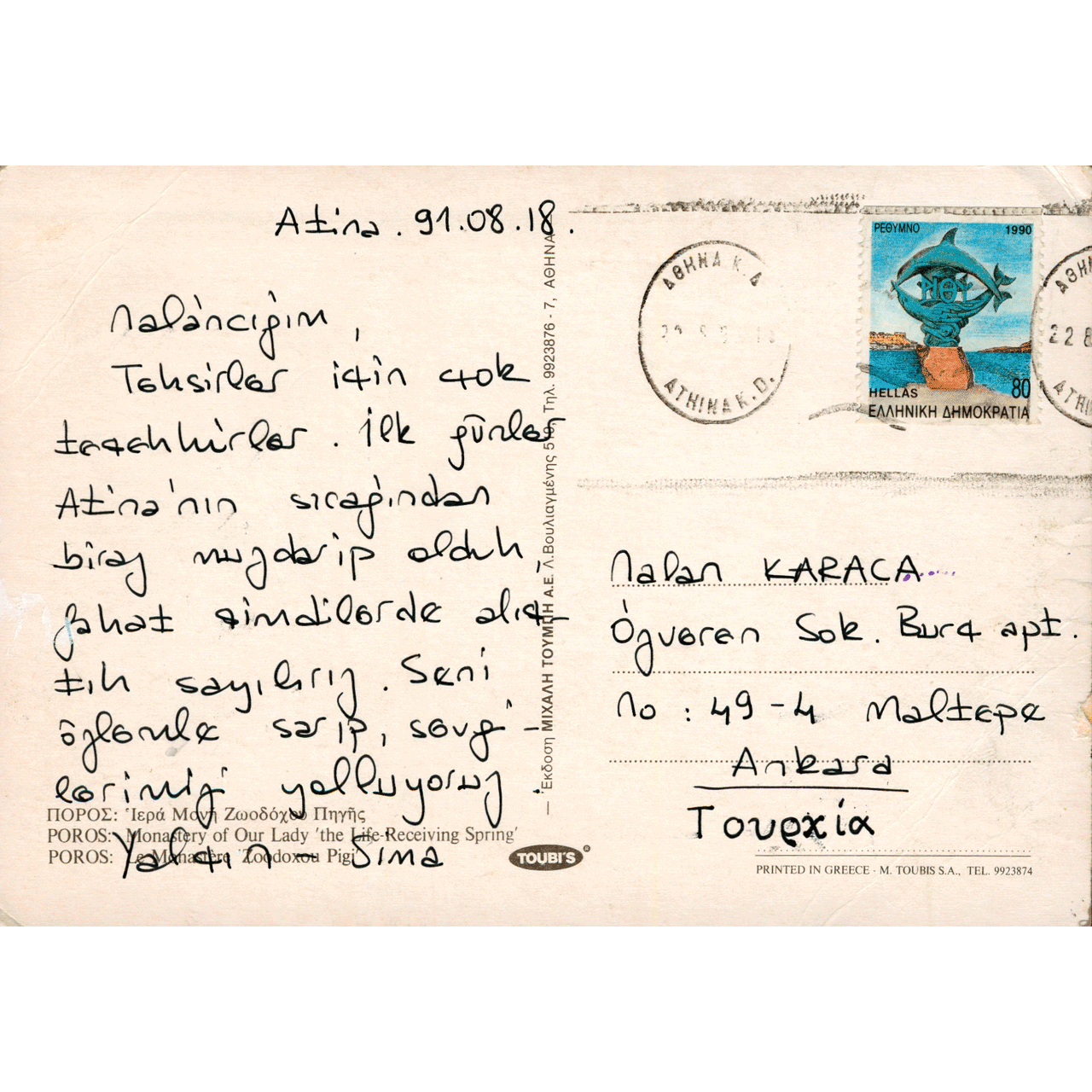 Skeletim Postcard Series by Tim Armstrong 