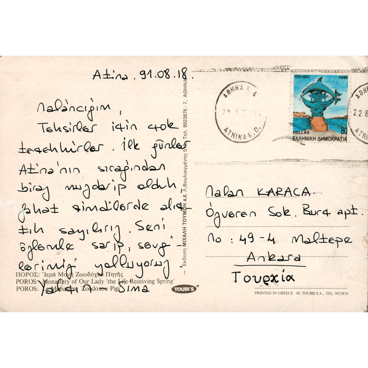 Skeletim Postcard Series by Tim Armstrong 