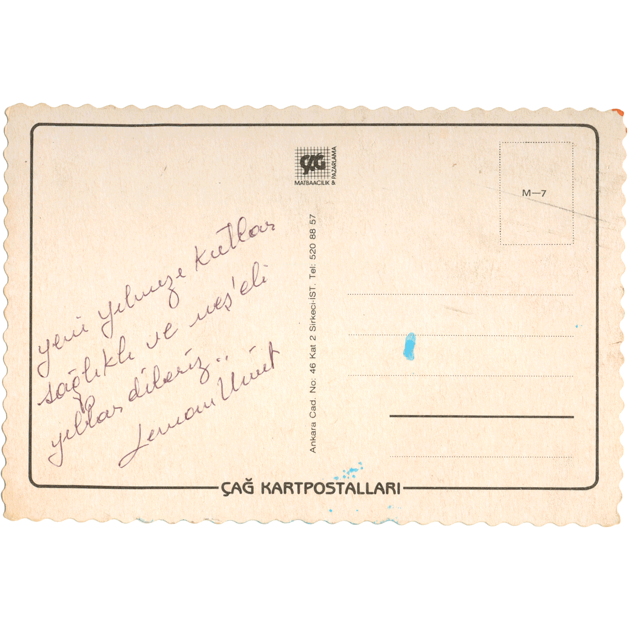 Reverse of BAVARIA TURKISH GREETING No. 0232 skeletim postcard by Tim Armstrong