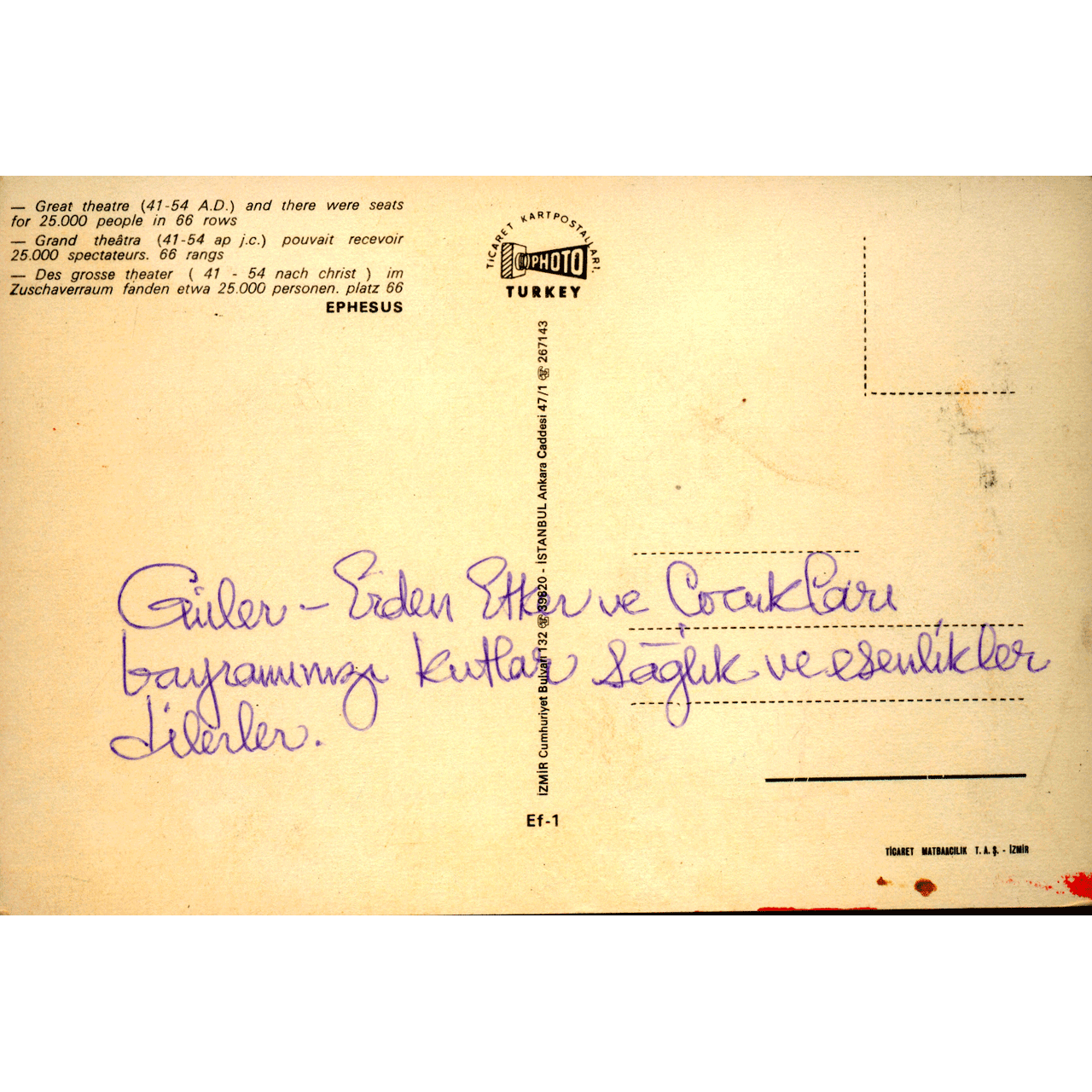 Reverse of GREAT THEATRE No. 0248 skeletim postcard by Tim Armstrong